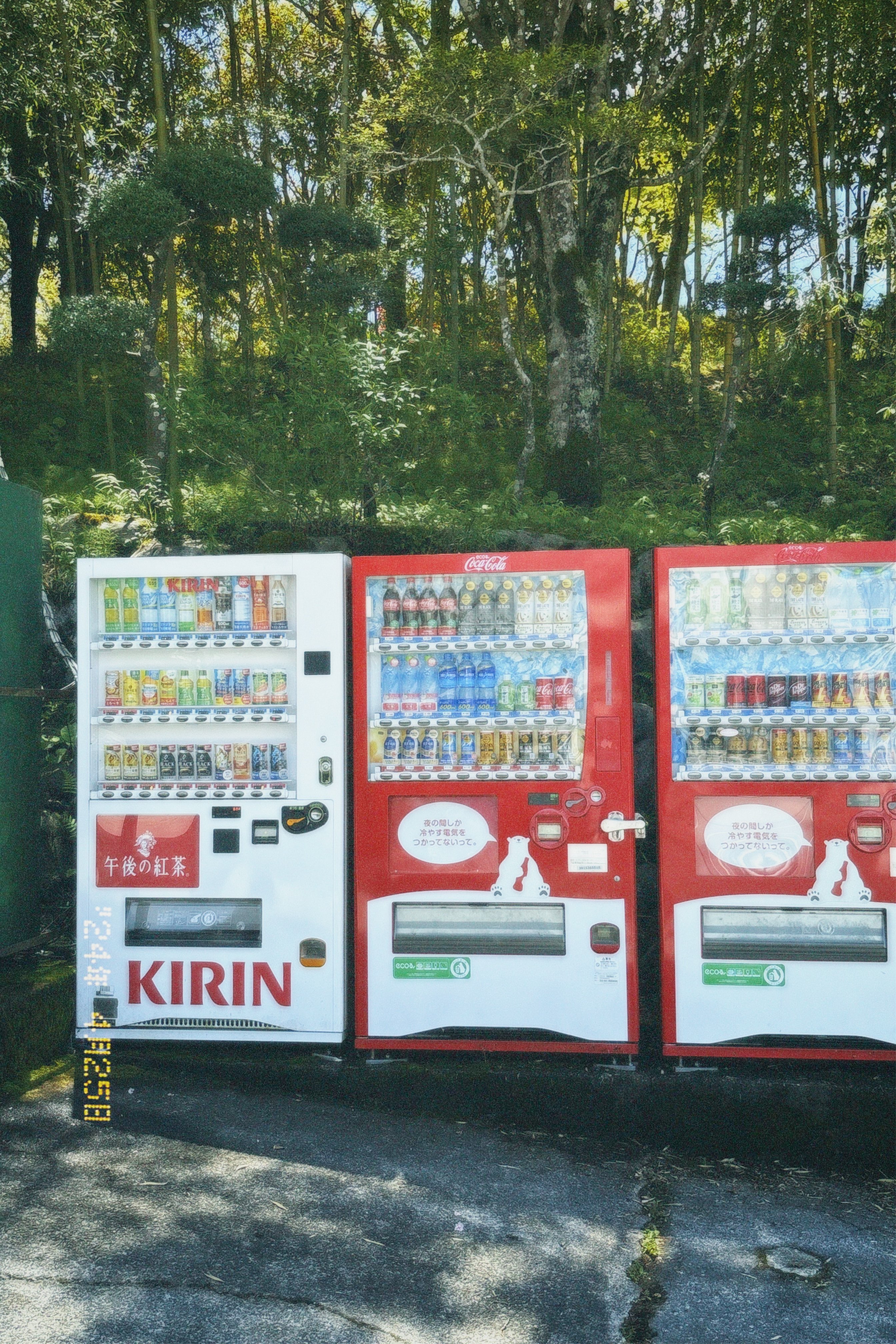 Vending Machine